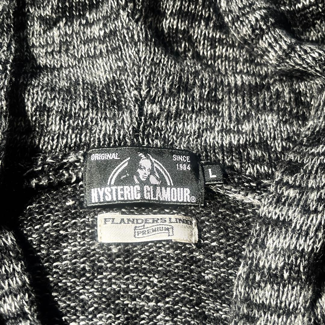 小生産 ヒステリックグラマー