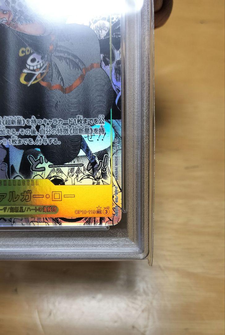 トラファルガー・ロー コミパラ PSA10 777 ナンバー