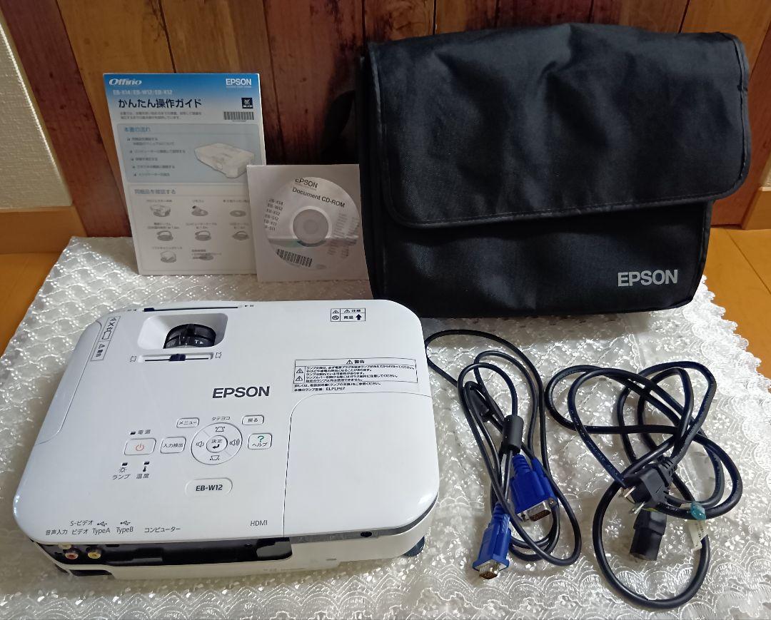 EPSONエプソン　 EB-W12 　LCD プロジェクター