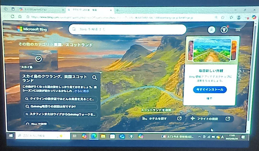 EPSONエプソン　 EB-W12 　LCD プロジェクター