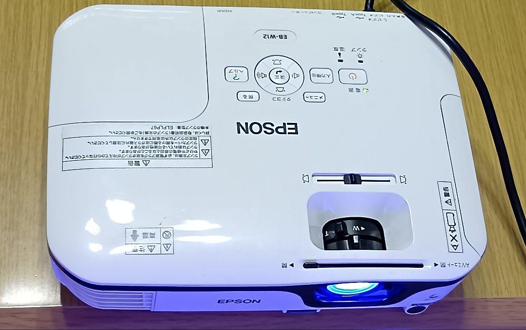 EPSONエプソン　 EB-W12 　LCD プロジェクター