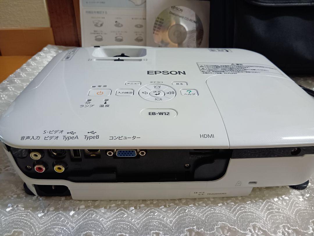 EPSONエプソン　 EB-W12 　LCD プロジェクター