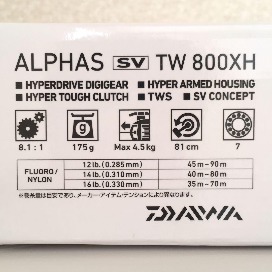 【新品未使用】ダイワ 21アルファス SV TW 800XH