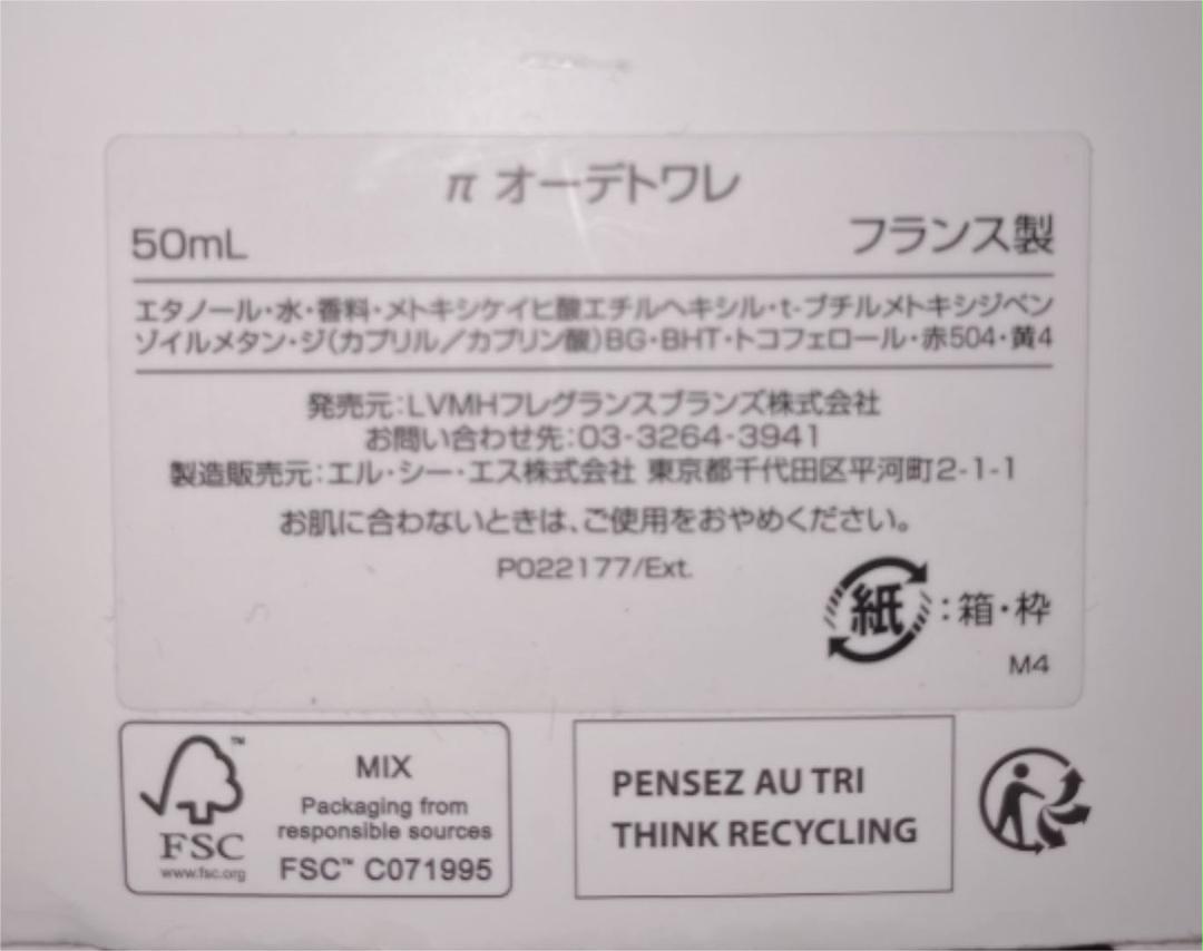 輝い GIVENCHY オードトワレ 香水(男性用) - www.aiauto.co.uk 売り出し超高品質 値下げしました!ジバンシー パンツ ワークパンツ/カーゴパンツ