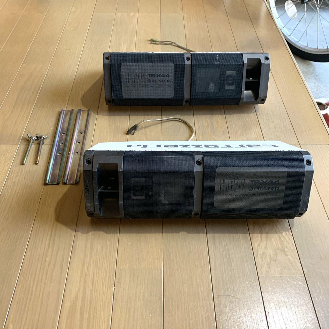 Pioneer TS-X44 スピーカー パイオニアTS-X44 カースピーカー pioneer 置き型スピーカー