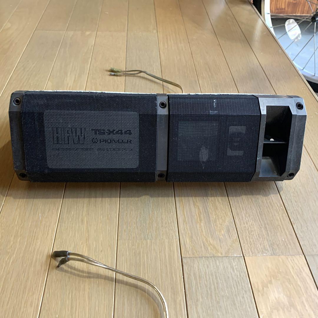 パイオニアTS-X44 カースピーカー pioneer 置き型スピーカー