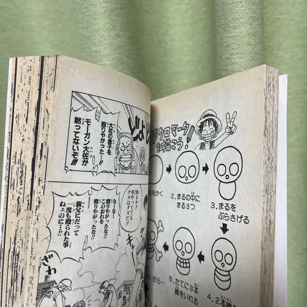 ONE PIECE 1巻　初版本　正規品　1997年