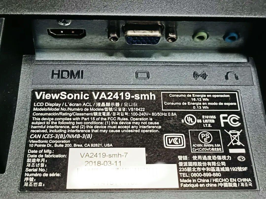 VA-2419 ViewSonic ディスプレイモニター 本体