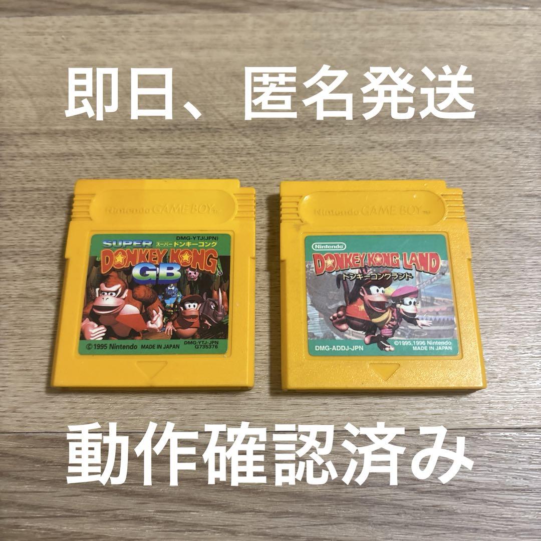 新品未開封 ゲームボーイ ドンキーコングランド 任天堂 NEW GB