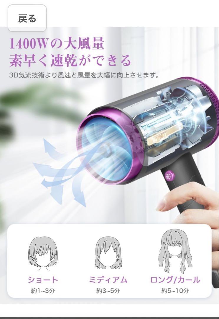 ヘアドライヤー3段階調整速乾軽量携帯ドライヤー