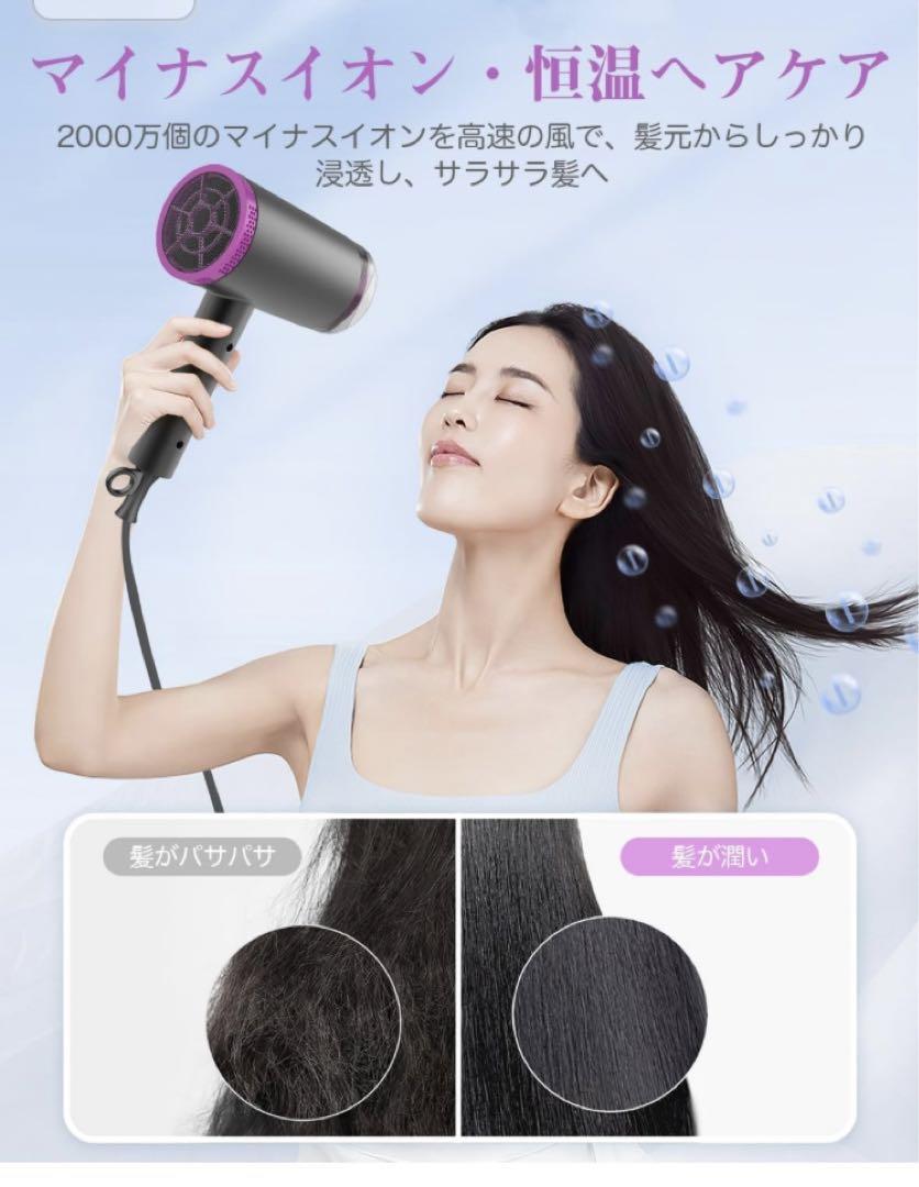 ヘアドライヤー3段階調整速乾軽量携帯ドライヤー