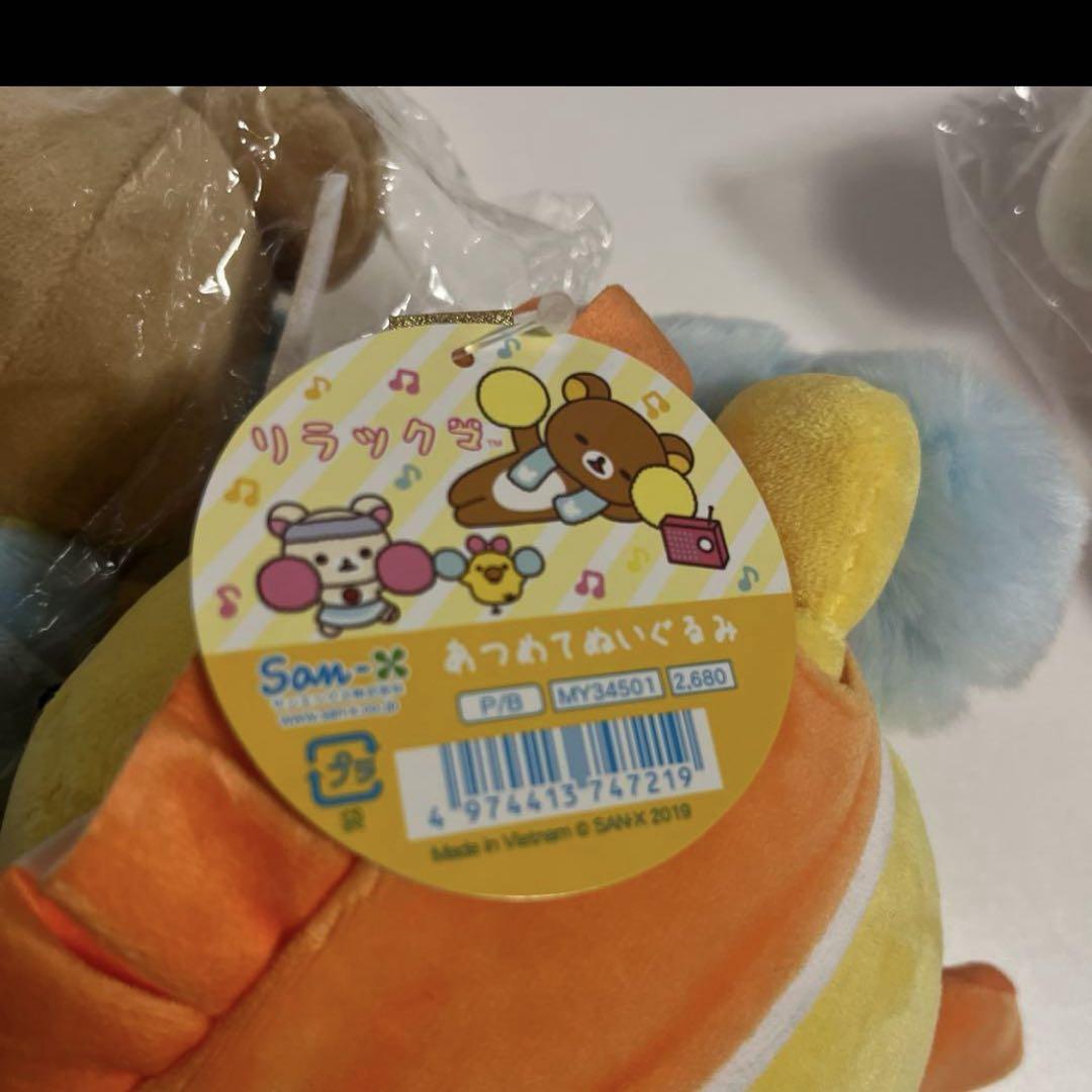 リラックマ　あつめてぬいぐるみ　応援　チアガール　キイロイトリ　コリラックマ