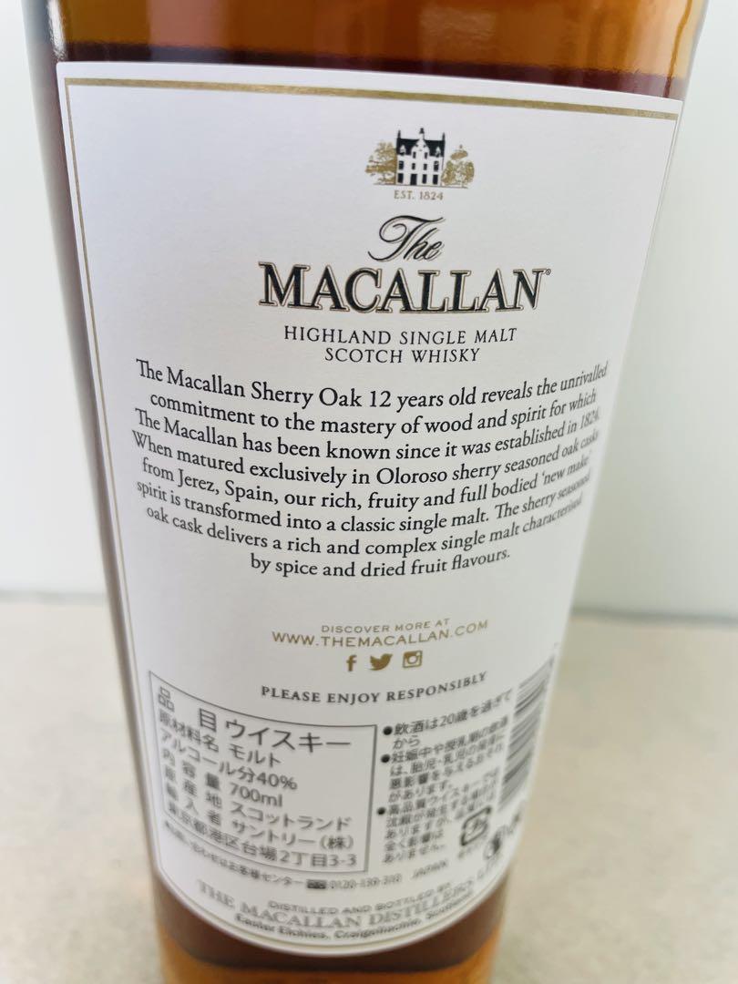 o The MACALLAN 12年 シェリーオークカスク 700ml