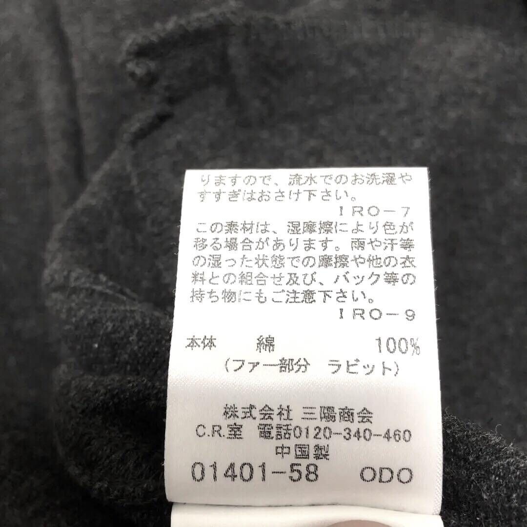✨美品✨バーバリーブラックレーベル ラビットファー ジップ ✨美品✨バーバリーブラックレーベル ラビットファー ジップ