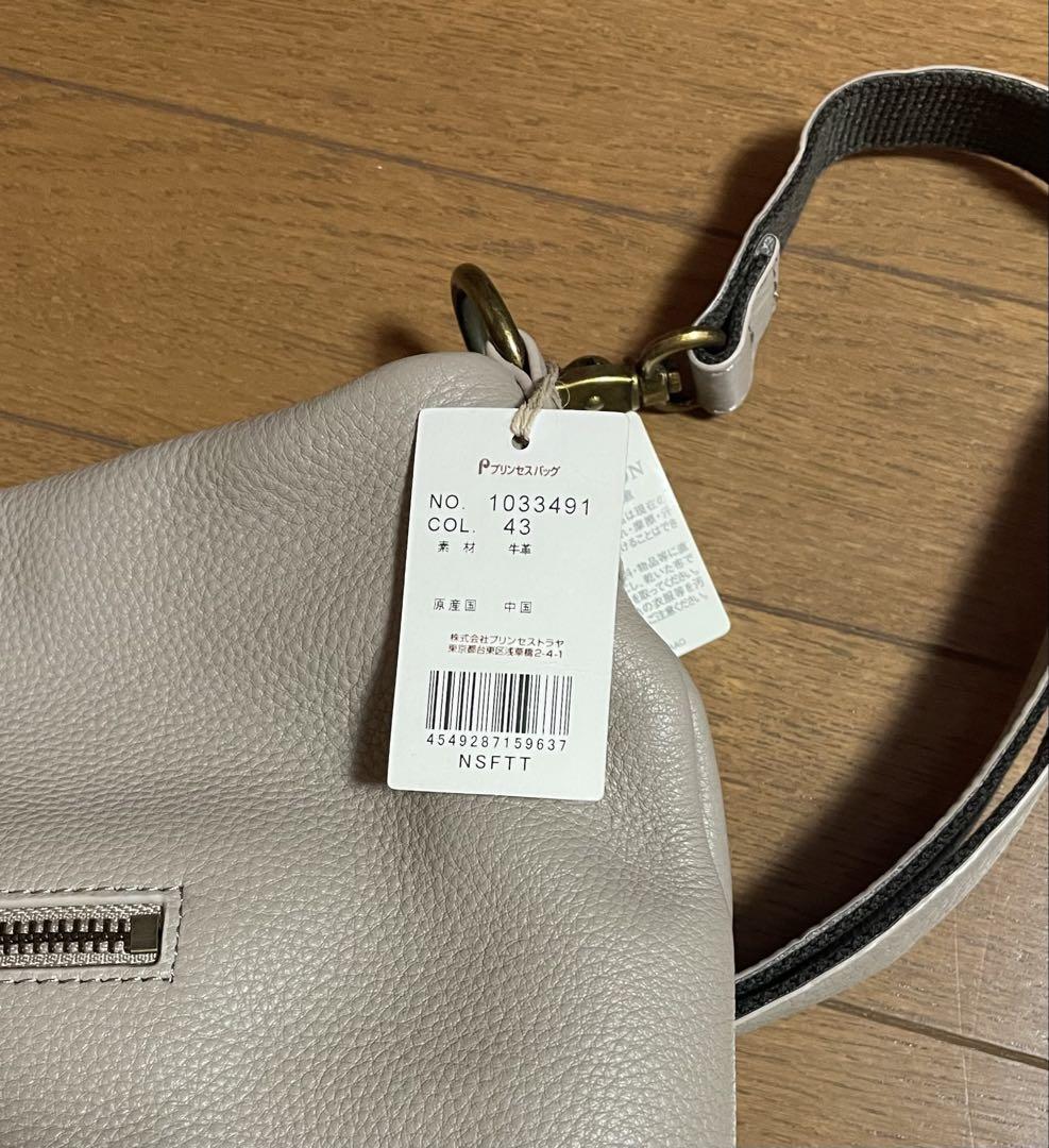 Dakota ダコタ 2wayショルダーバッグ