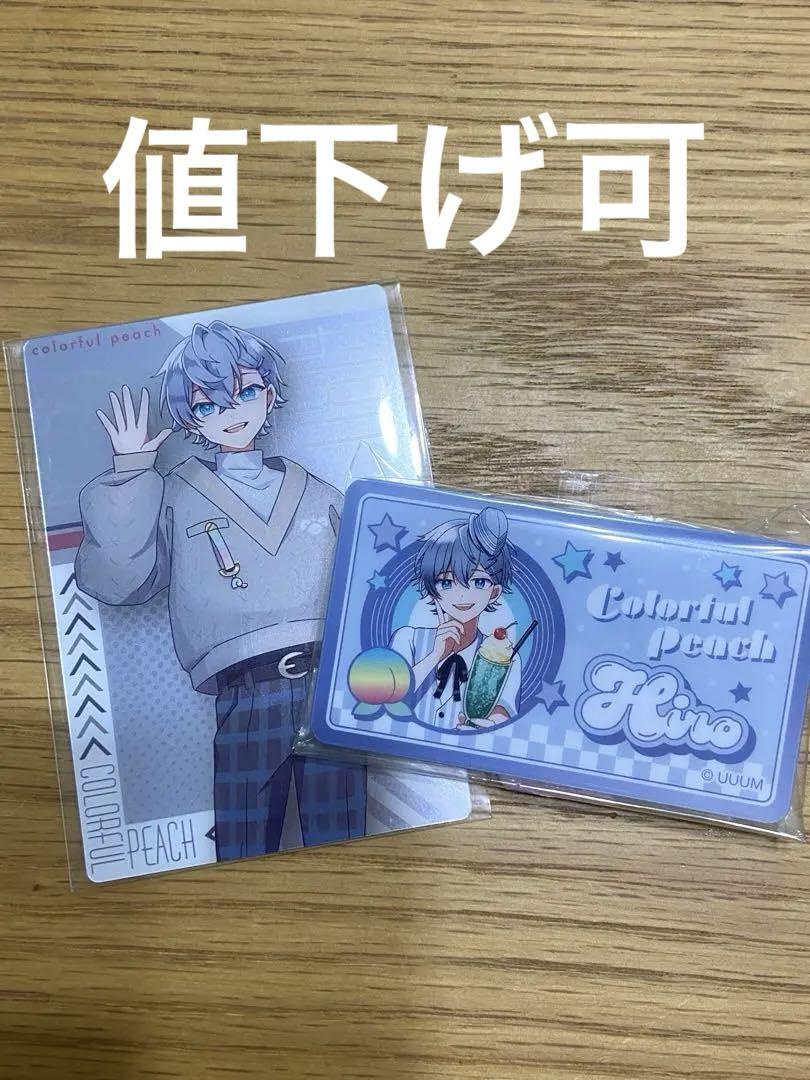 カラフルピーチ　お名前バッジコレクション　ウエハース　ラバーストラップ　ピック カラフルピーチ お名前バッジコレクション ウエハース ラバー