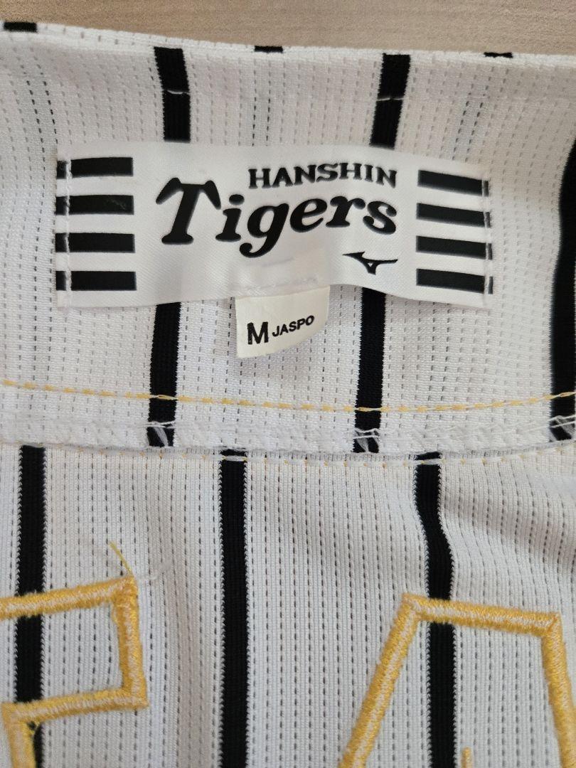 おまけ付き！阪神タイガース レプリカユニフォーム 佐藤選手 サイズM