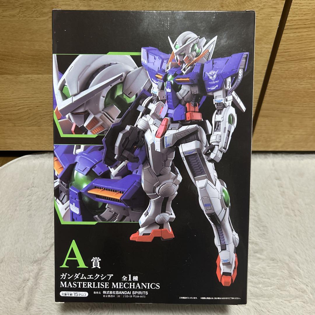 一番くじONLINE限定「一番くじ 機動戦士ガンダム00 -GUNDAM