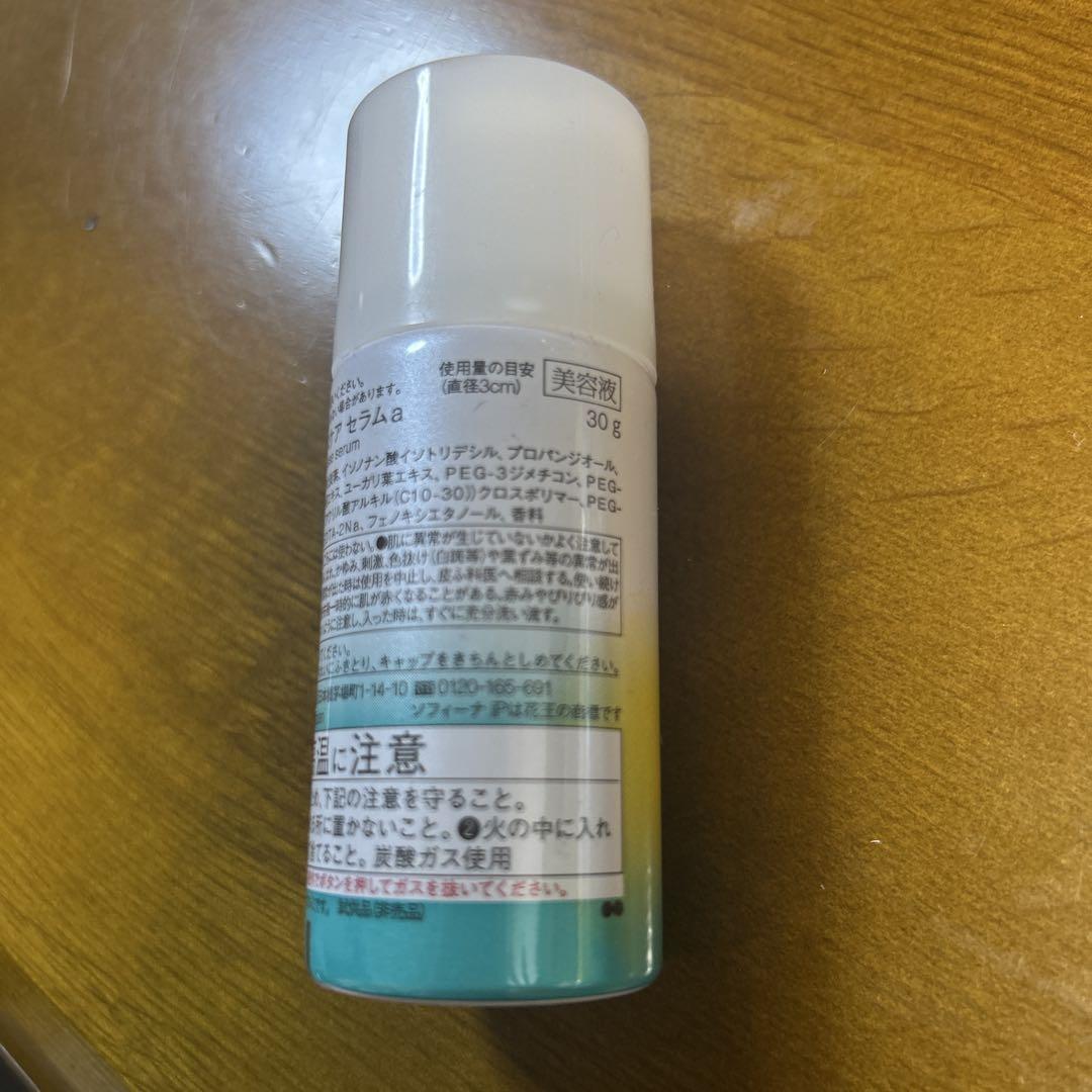 SOFINA iP ベースケア セラムa 30g 5本