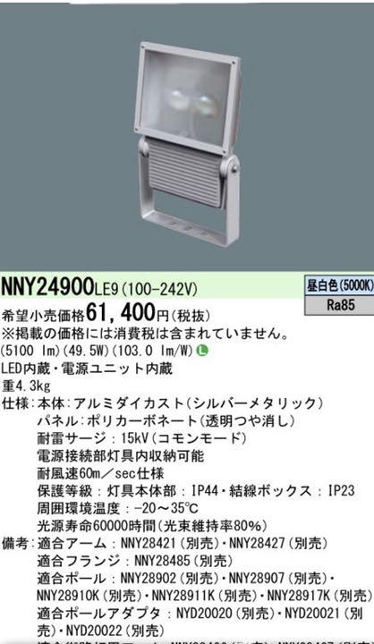タンブラー・マグカップ 3台セット NNY24900LE9 Panasonic その他 販売日本 Panasonic NNY24900LE9 3台セット その他