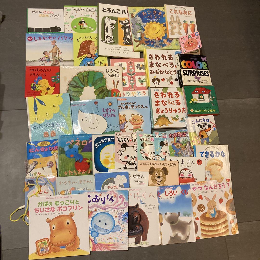 絵本まとめ　大量　約10kg 仕掛け本　はらぺこあおむし　どろんこハリー　幼児