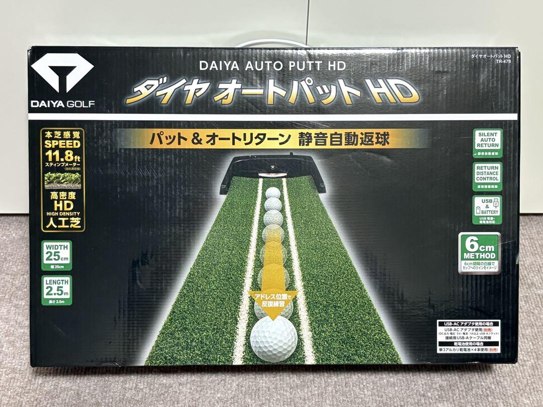 DAIYA GOLF ダイヤゴルフ ダイヤオートパットHD