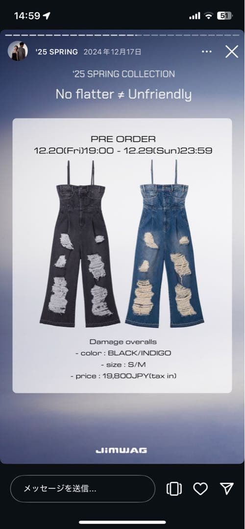 JIMWAG オーバーオール