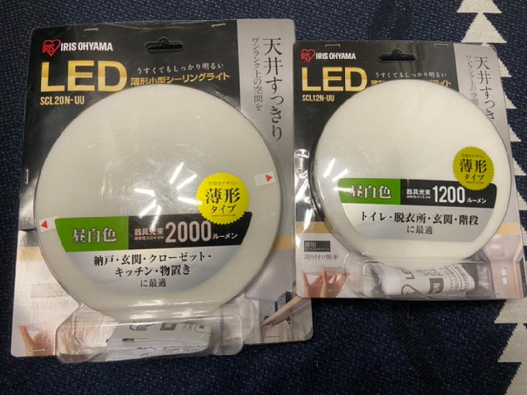 LED 薄型小型シーリングライト2つ新品未使用即日発送