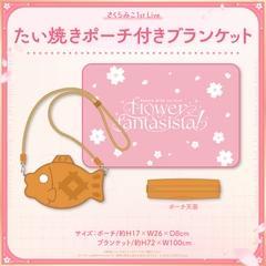 flower fantasista!
