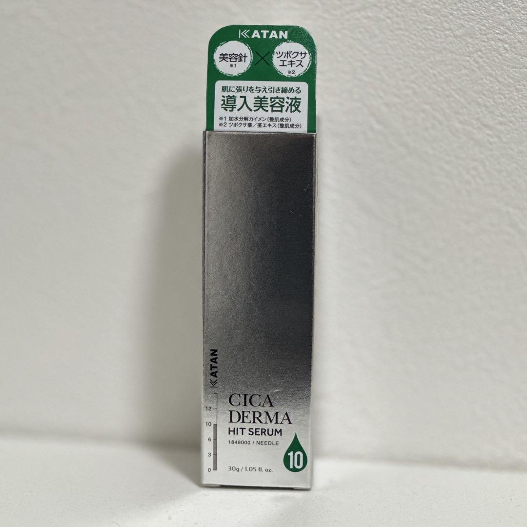 新品 KATAN CICA ダーマヒットセラム 10 30g 敏感肌 毛穴
