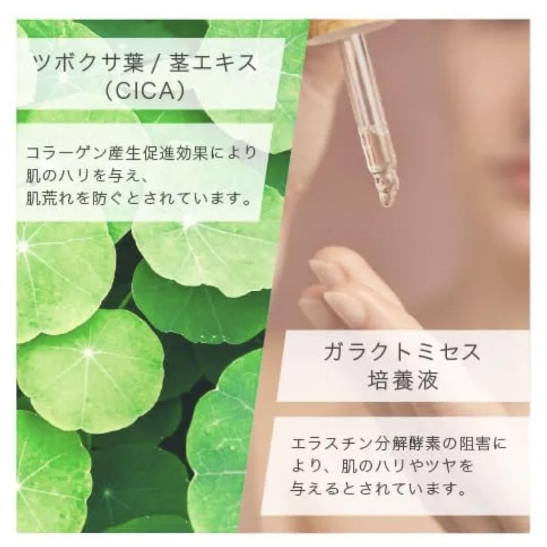 新品 KATAN CICA ダーマヒットセラム 10 30g 敏感肌 毛穴