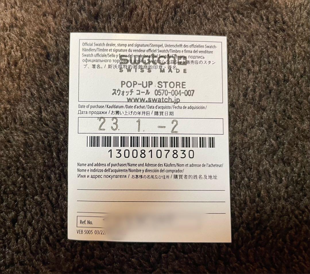 【純正ベルト未使用】OMEGA×Swatch Jupiter ジュピター