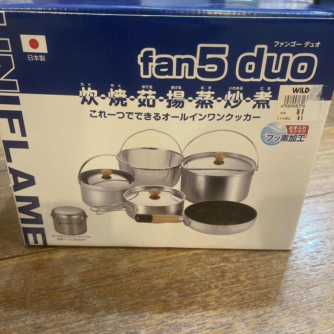 fan5 duo 日本製 ステンレス