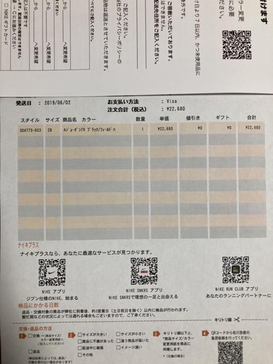 NIKE 7 レトロ レイアレン SHfxQ-m49323894062 ナイキ エアジョーダン 在庫お得