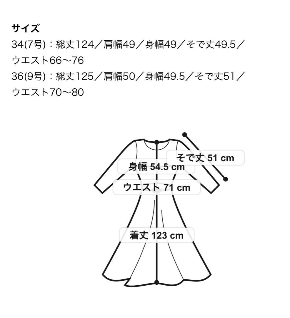 プリント プリーツワンピース