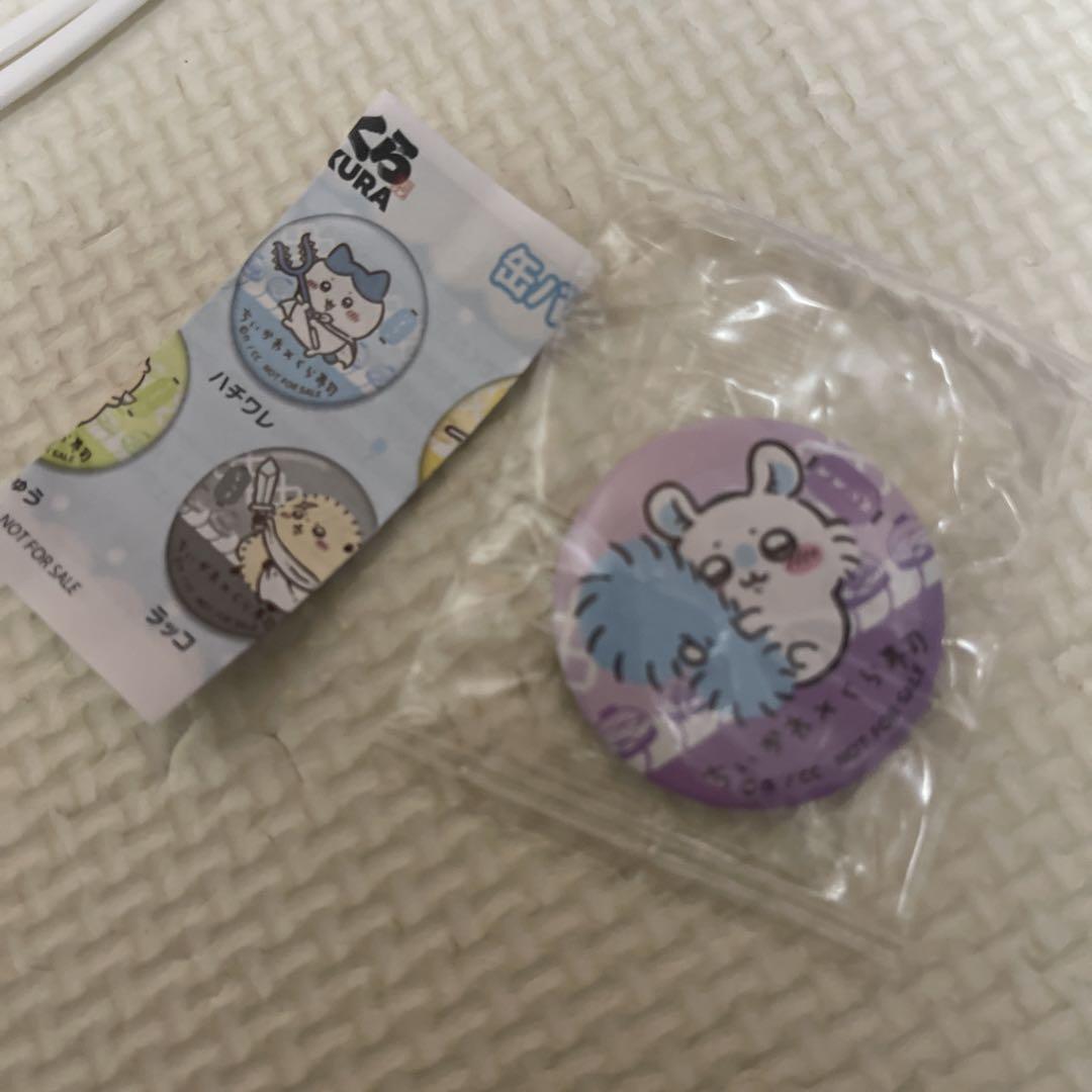 ちいかわ くら寿司 ウサギのうちわ モモンガ 缶バッジ 2個セット