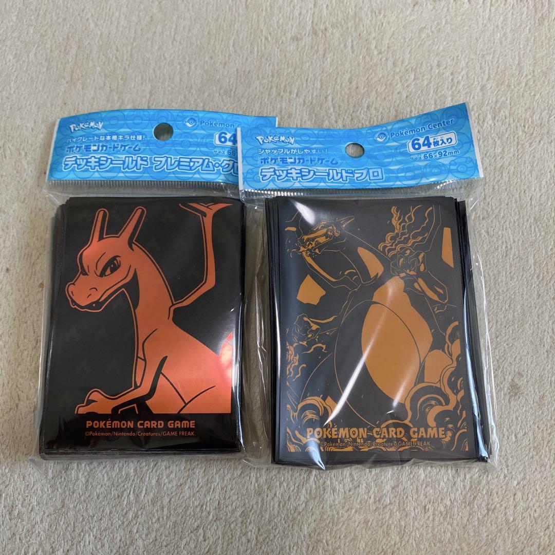 ポケモンカード デッキシールド ポケモンカード定期便