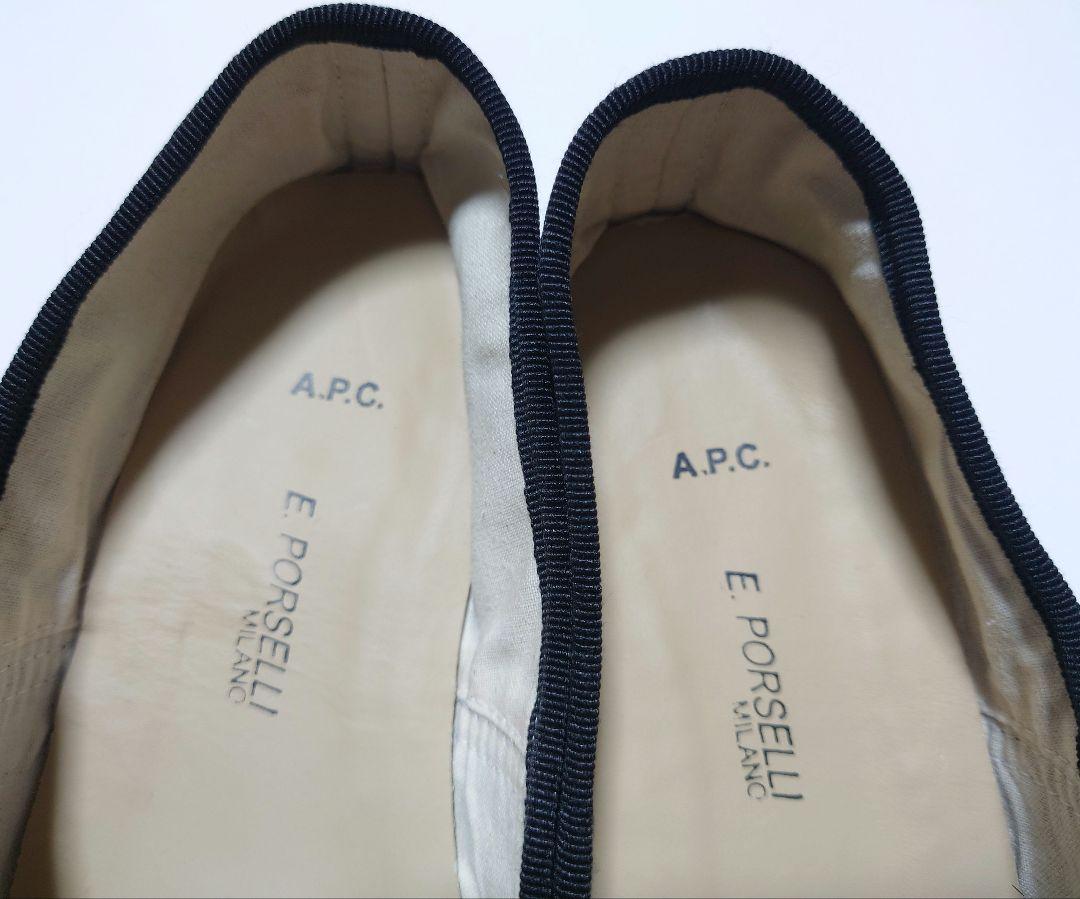 【裏貼り済】　A.P.C.　PORSELLI　バレエシューズ　37 ブラック