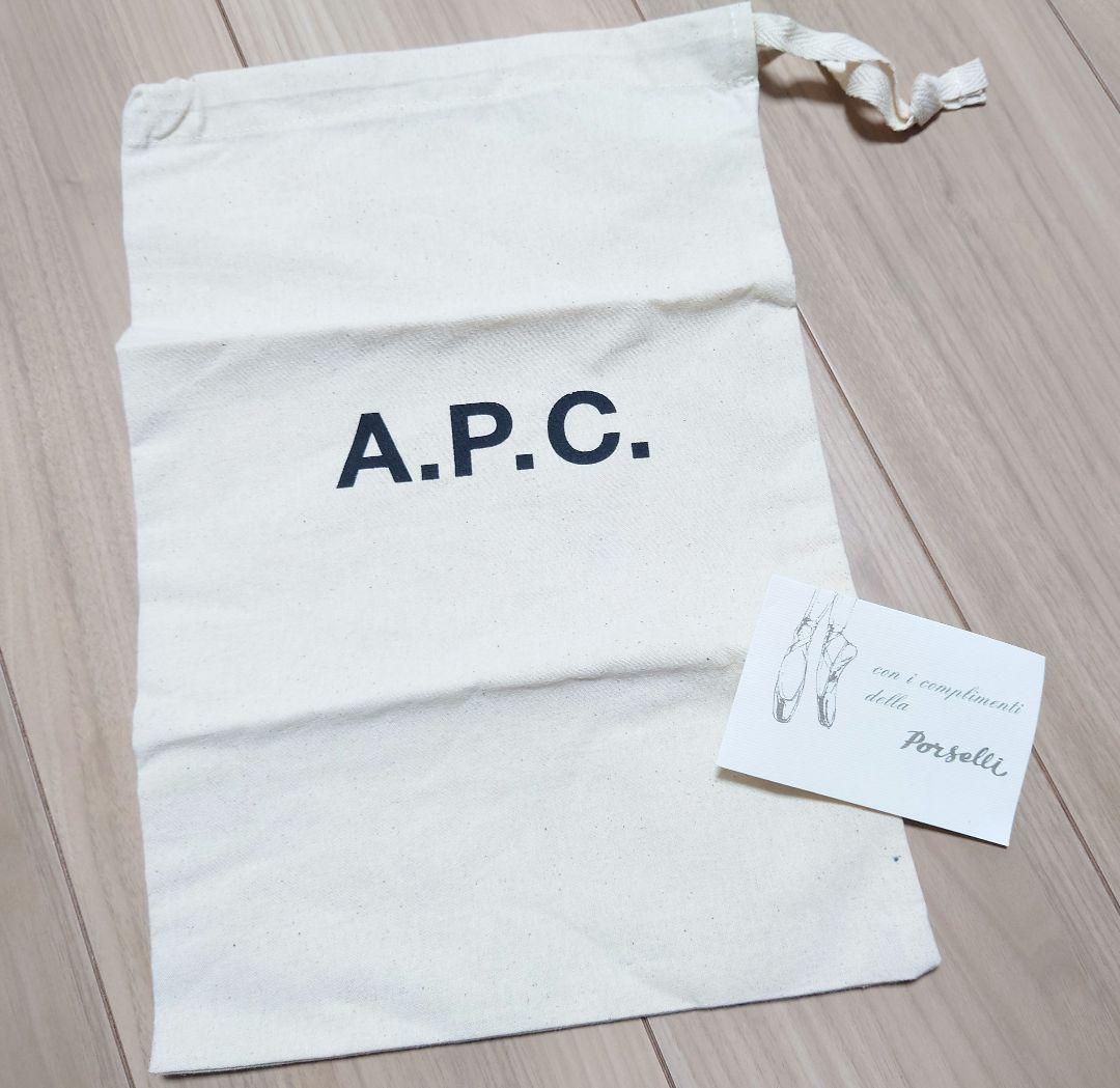 【裏貼り済】　A.P.C.　PORSELLI　バレエシューズ　37 ブラック