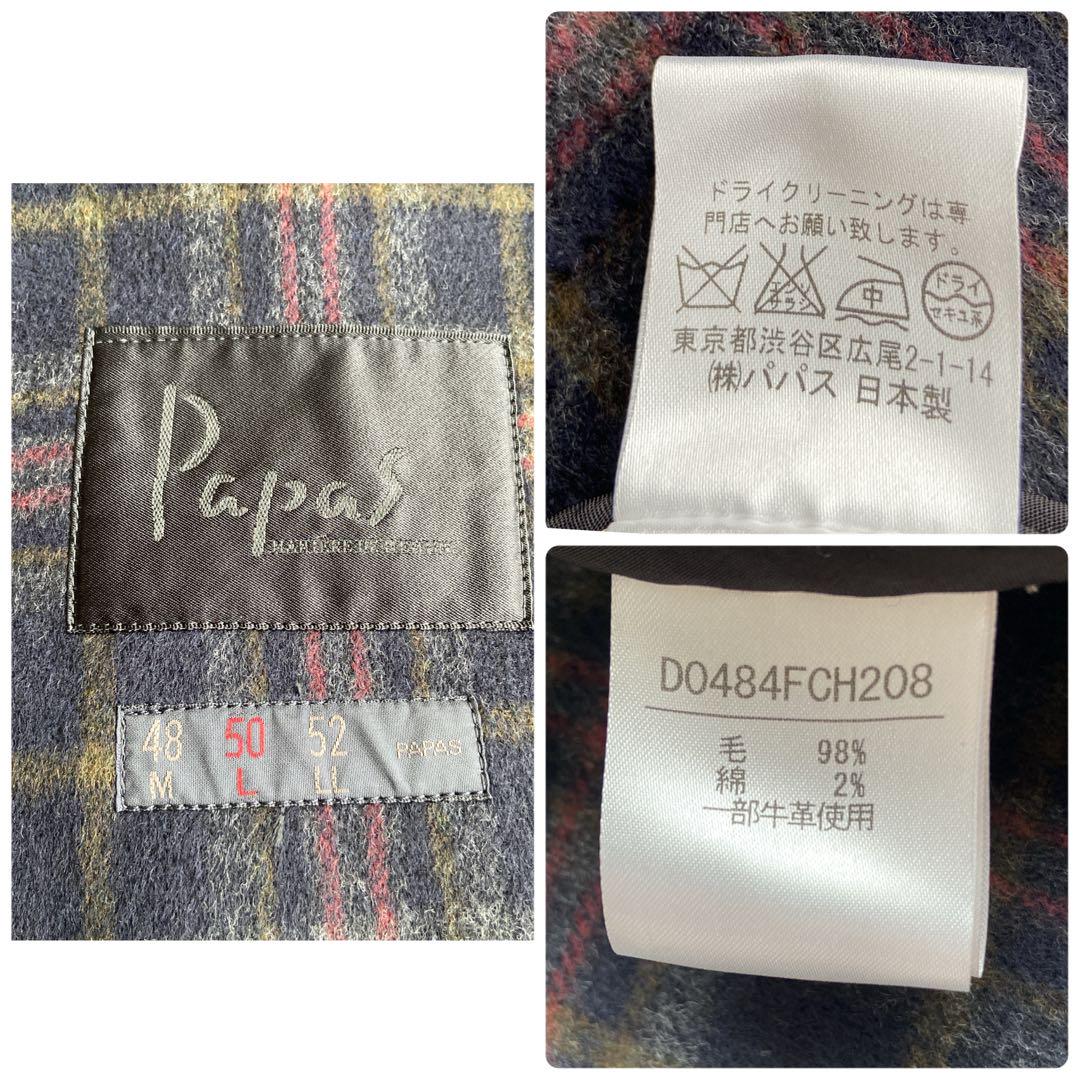 ✨未使用✨美品Papas パパスウールコート日本製濃いグレー50 L