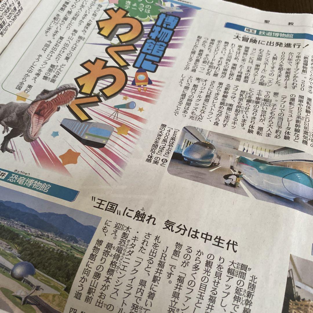 昭和レトロ 河北新報社 毎日新聞社 オリンピック 総集 7点まとめ売り 聖教新聞 オリンピック まとめ売り7月28〜31 - メルカリ