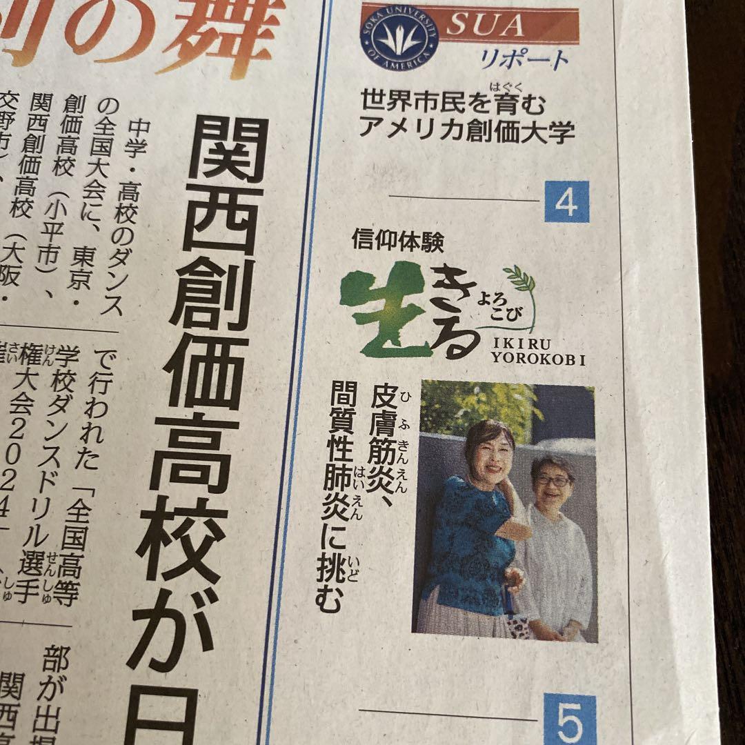 昭和レトロ 河北新報社 毎日新聞社 オリンピック 総集 7点まとめ売り ◇値下げ 1976年/1977年 昭和レトロ 古本 希少｜1億人の昭和史 4