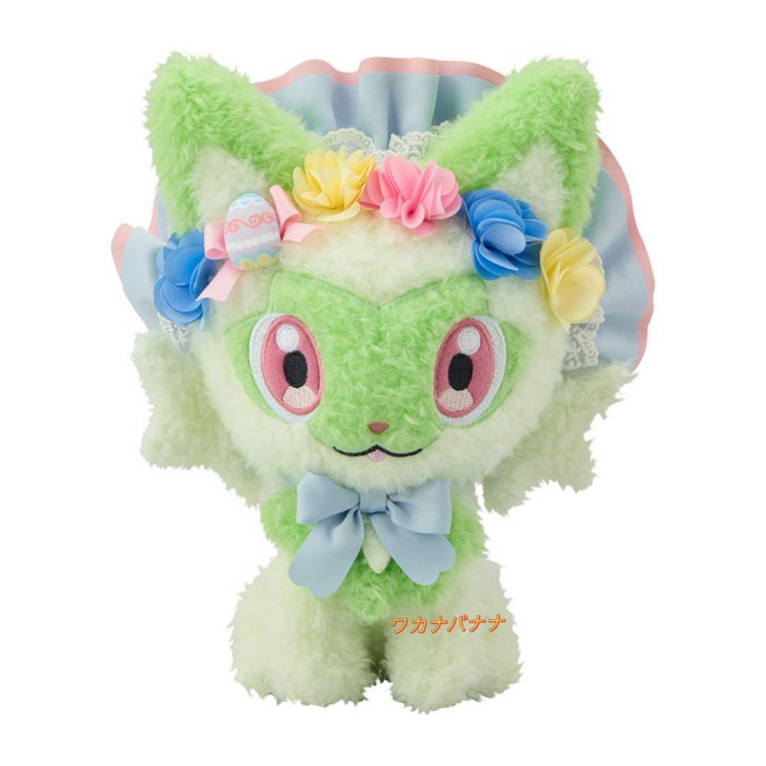 超ポイントアップ祭 Pokémon ぬいぐるみ Botanical 3点セット Easter ぬいぐるみ