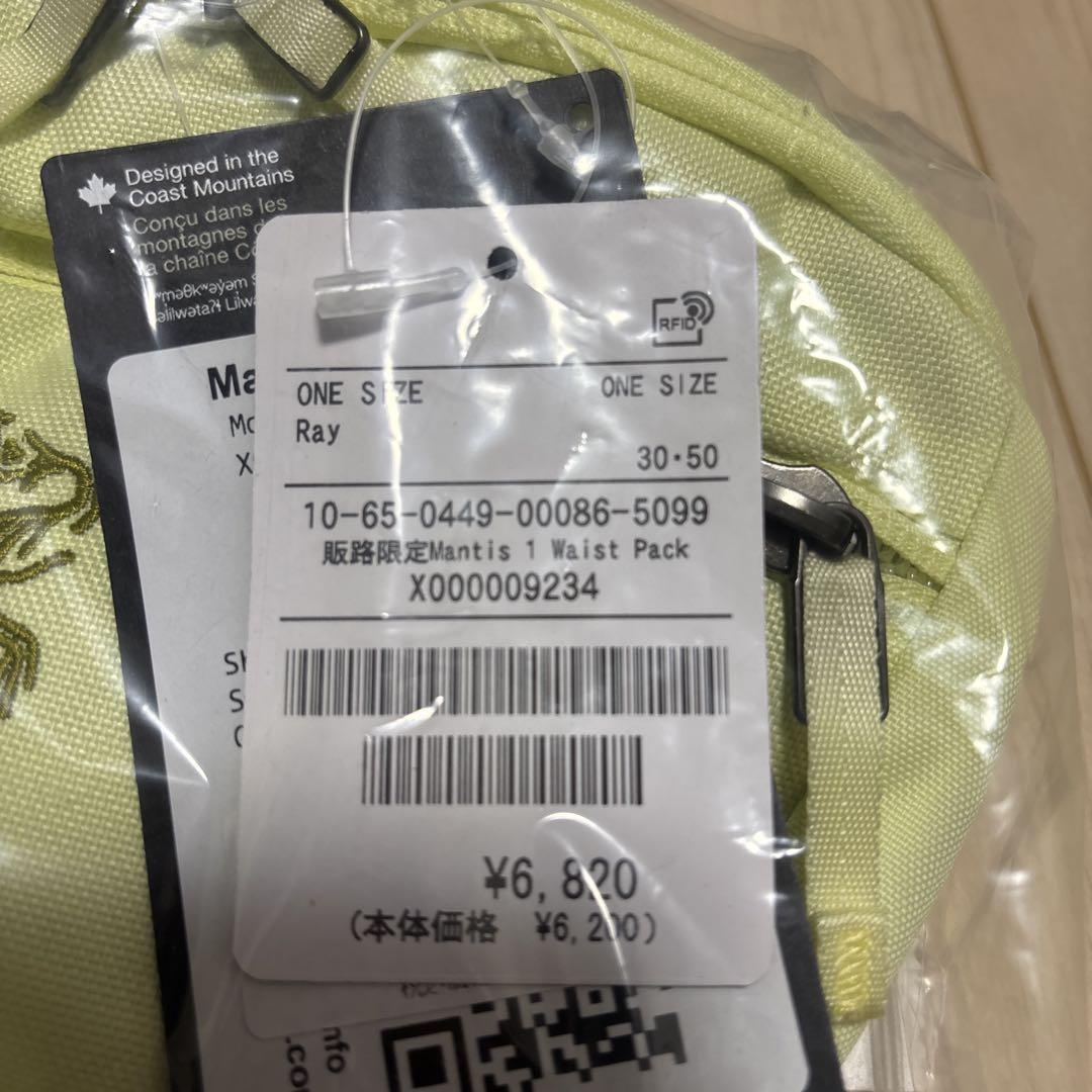 バッグ ARC'TERYX Mantis 1 Waist Pack