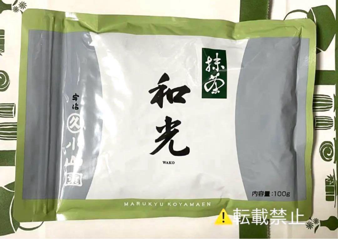抹茶 和光 わこう100g袋➁ おうす 宇治 緑茶 新品未開封 丸久 抹茶 和光 わこう100g袋➁ おうす 宇治 緑茶 新品未開封 丸久