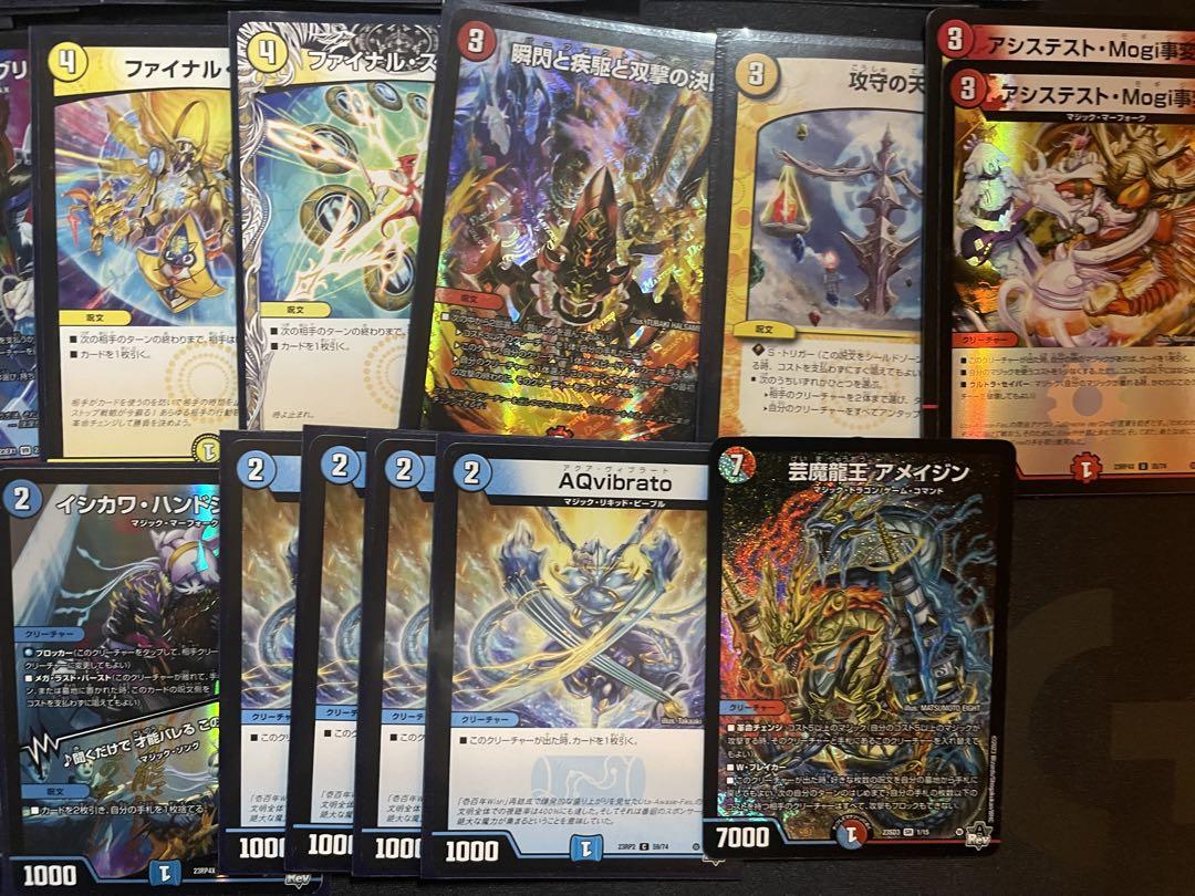 デュエマ 赤青マジック デッキ デュエルマスターズ
