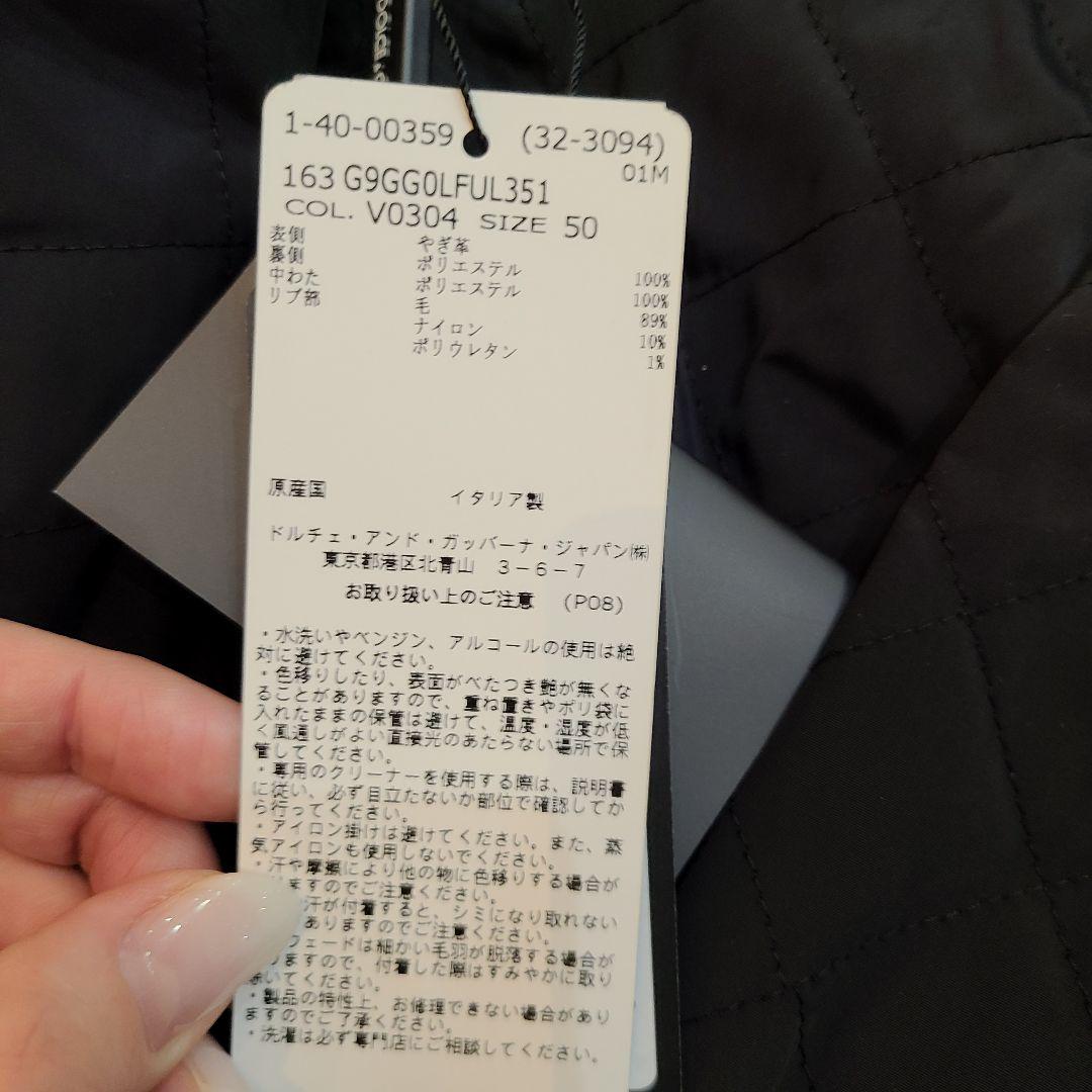 までの㊰ 新品 レザージャケット P39yx-m49327666899 DOLCE&GABBANA ガッバーナ