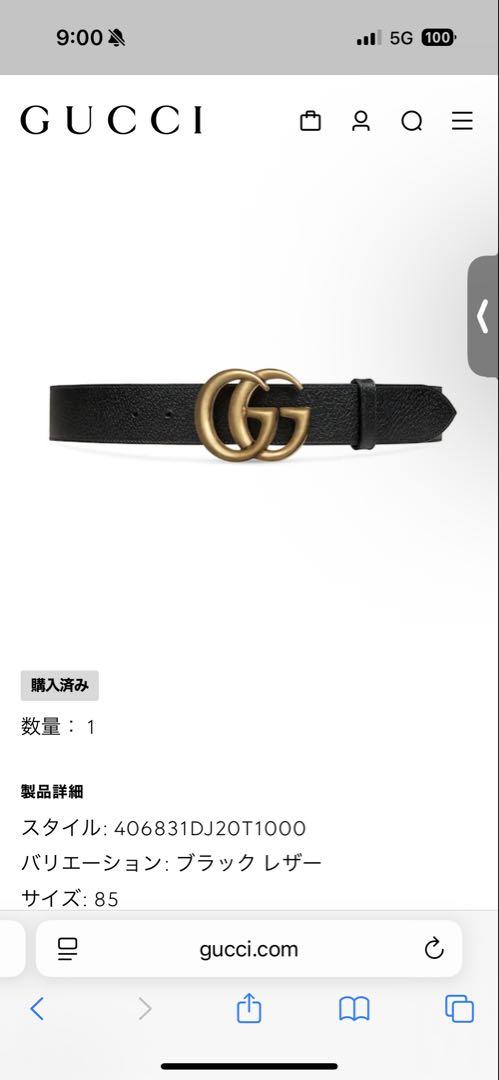 【美品】GUCCIベルト