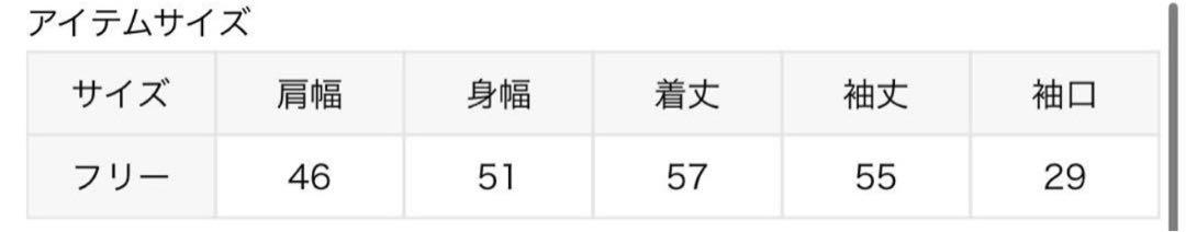 SWEET