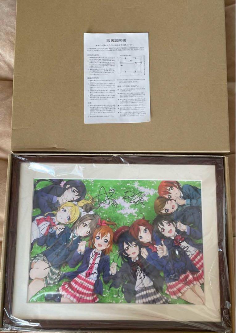 【最終値下げ】ラブライブ μ's 直筆サイン入り複製原画